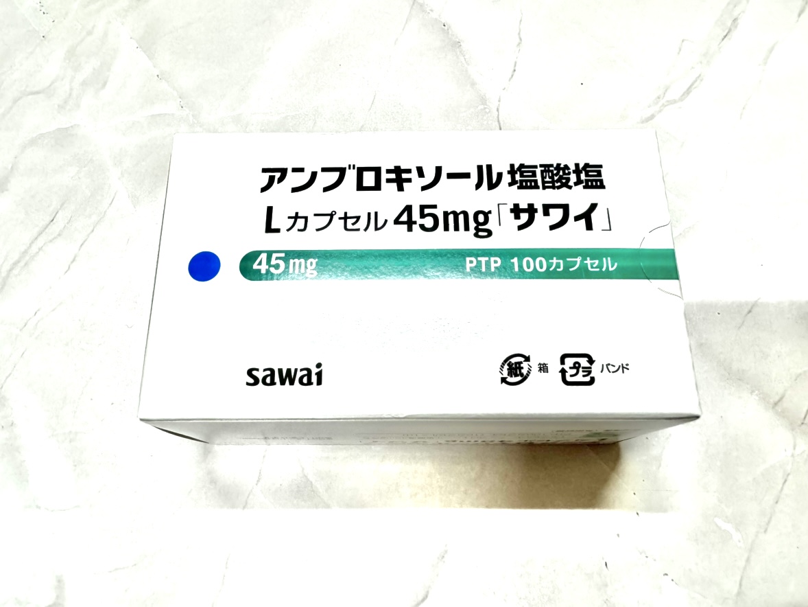 アンブロ キ ソール 塩酸 塩