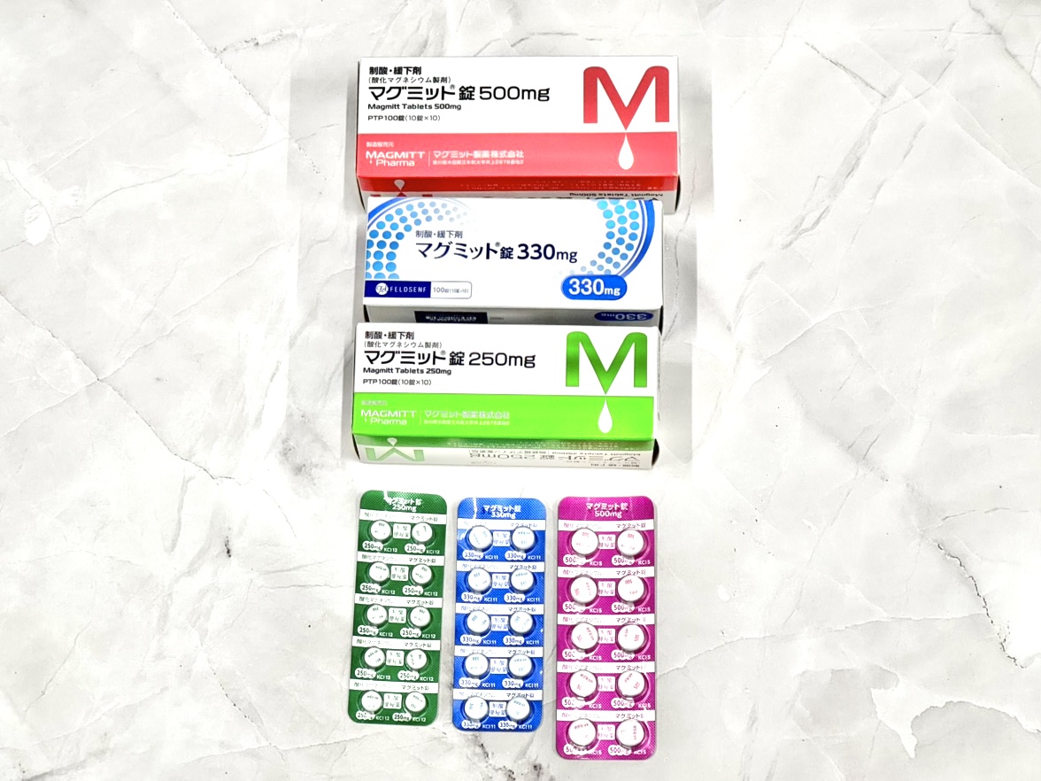 マグミット錠｜処方箋なし市販で薬局で購入できる便秘