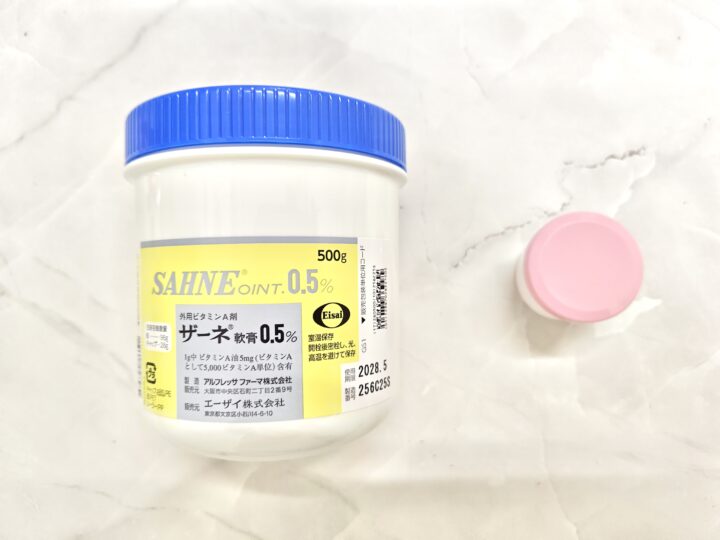処方箋なし市販で購入できるザーネ軟膏0.5%。東京上野の零売専門Grand薬局上野店