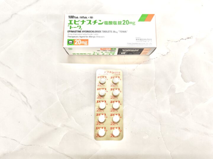 エピナスチン塩酸塩錠20mg｜処方箋なしで市販で購入できる薬の画像