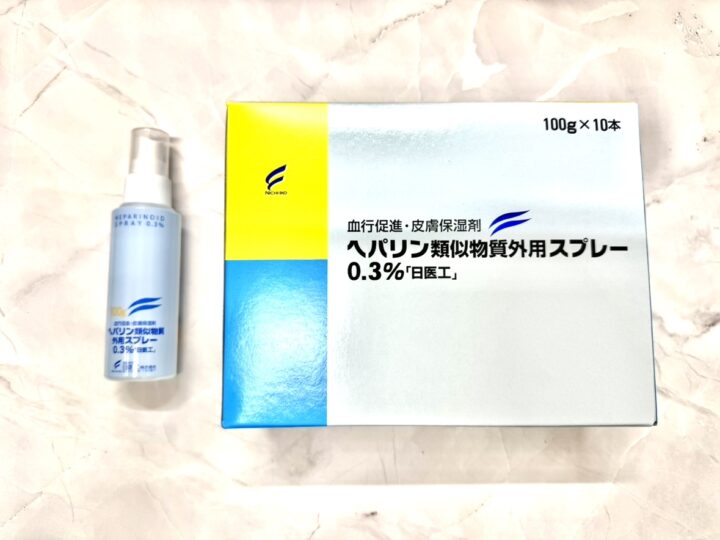 処方箋なし市販で購入できるヘパリン類似物質外用スプレー0.3%。東京上野の零売専門Grand薬局上野店