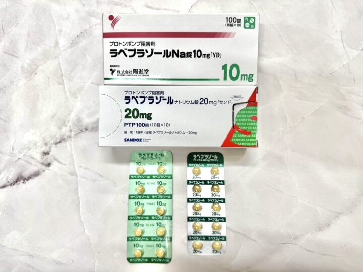 ラベプラゾールNa錠10mg｜処方箋なし市販で薬局で購入できる薬の画像