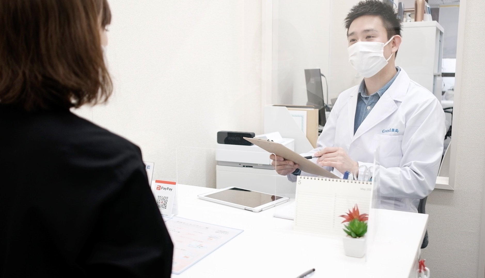 東京上野の零売薬局 処方箋なし市販でお薬が買える | グランド薬局