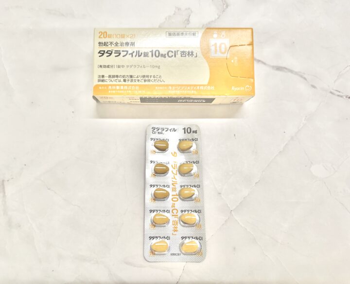 処方箋なし市販で購入できるタダラフィル錠10mg Cl。東京上野の零売専門Grand薬局上野店